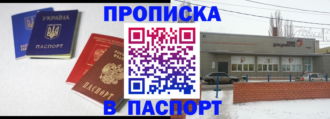 пропишу в квартире в Нижней Салде