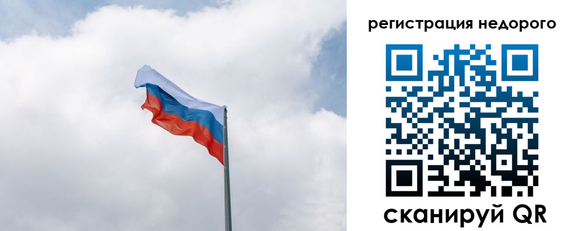 прописка штамп в Нижней Салде