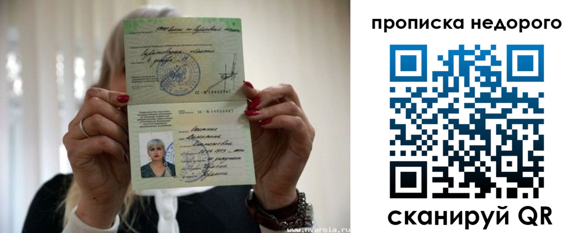 прописка для школы в Нижней Салде