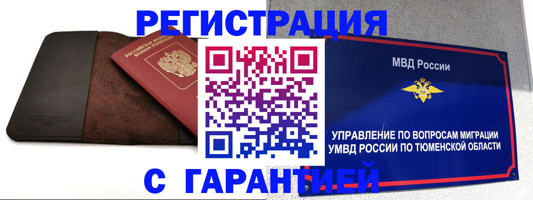 где прописаться в Нижней Салде